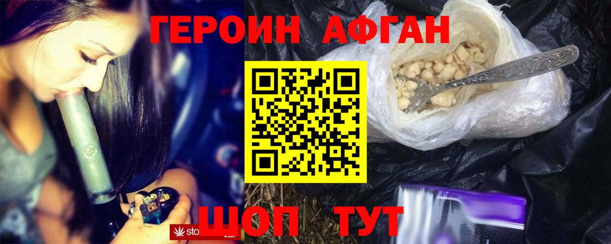 ГЕРОИН герыч  Вход с VPN  ГЕРОИН  Чистополь 