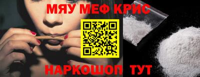 гидра Комсомольск-на-Амуре