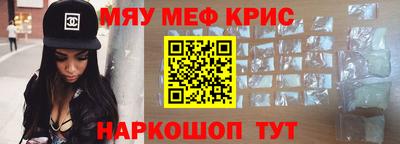 меф VHQ Конаково