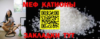 мяу мяу мука Коммунар