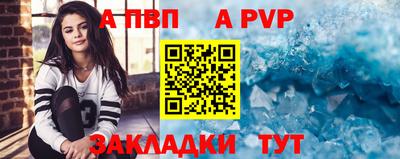 гидра Комсомольск-на-Амуре