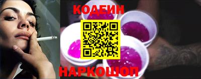 гидра Комсомольск-на-Амуре