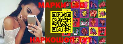 гидра Комсомольск-на-Амуре
