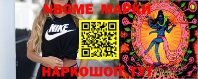 меф VHQ Конаково