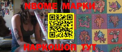 меф VHQ Конаково