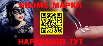 меф VHQ Конаково