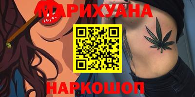 гидра Комсомольск-на-Амуре