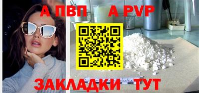 меф VHQ Конаково