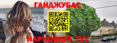 гидра Комсомольск-на-Амуре