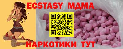 меф VHQ Конаково