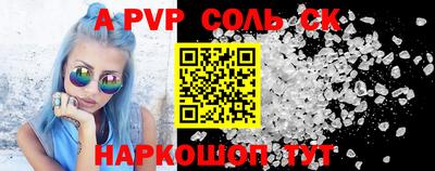 гидра Комсомольск-на-Амуре