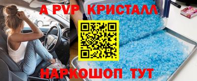 меф VHQ Конаково