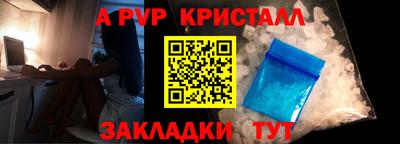 мяу мяу мука Коммунар