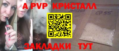 меф VHQ Конаково