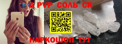 гидра Комсомольск-на-Амуре