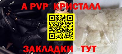 гидра Комсомольск-на-Амуре