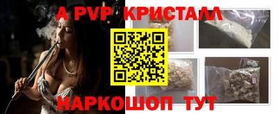 меф VHQ Конаково
