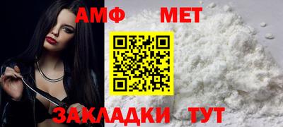 гидра Комсомольск-на-Амуре