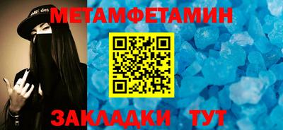 меф VHQ Конаково