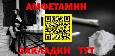 мяу мяу мука Коммунар