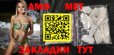 гидра Комсомольск-на-Амуре