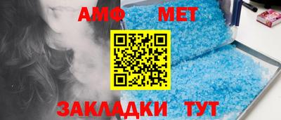 гидра Комсомольск-на-Амуре