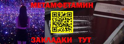 меф VHQ Конаково