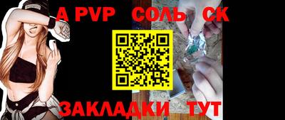 гидра Комсомольск-на-Амуре