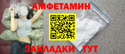 меф VHQ Конаково