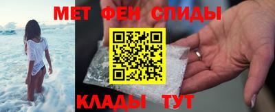 гидра Комсомольск-на-Амуре