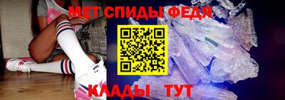 меф VHQ Конаково