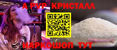 гидра Комсомольск-на-Амуре