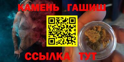 гидра Комсомольск-на-Амуре