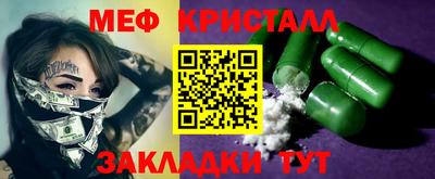 мяу мяу мука Коммунар