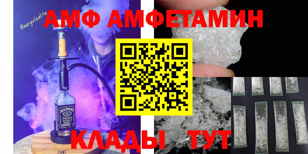 Чистополь  Первитин витя  Вход с VPN 