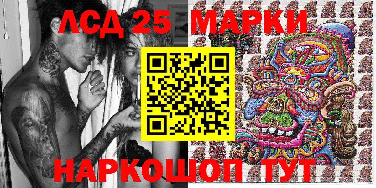 Марки N-bome 1500мкг Чистополь