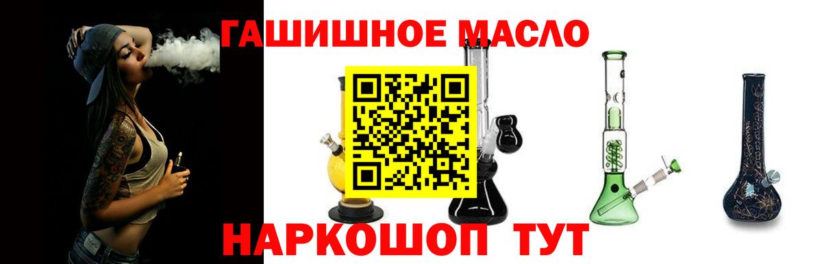 Чистополь  Дистиллят ТГК концентрат  Вход с VPN 