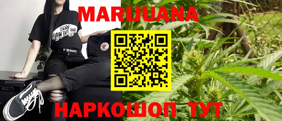 Бошки марихуана индика  Вход с VPN  Чистополь  Бошки марихуана AK-47  МАРИХУАНА White Widow 